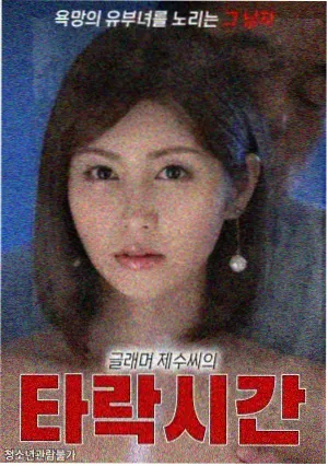 名场面情绪曲线专题入口配图